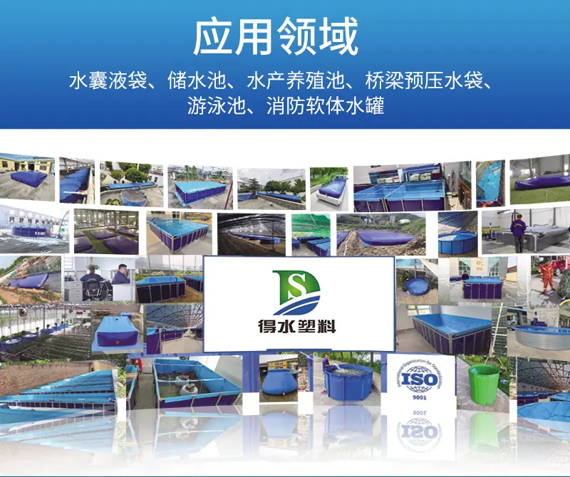 透明鱼池详情_15.jpg