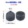Interfaz M12 Lente Cónico 6/8/10/12/15/22/30mm Cámara Industrial Lente Apuntado Ir Infrarrojo