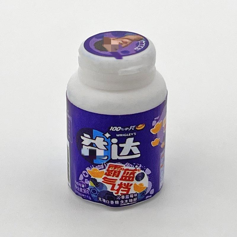 益达5_副本.jpg