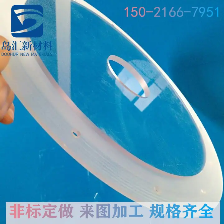 透明耐力板铣边