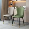 Cadeira moderna de encosto luxo leve, cadeira de lazer para restaurante, cadeira de jantar nórdica para cafeteria e hotel, banqueta simples de uso doméstico com encosto espesso