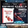 Guía Minimalista para Principiantes de Openclaw sobre Creación de Riqueza con IA: una Guía Práctica para Principiantes - Libro Auténtico