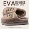 Pantuflas de algodón para mujer, modelo nuevo para otoño e invierno 2026, para uso en interiores en casa, forradas de felpa, engrosadas, cálidas, pantuflas de felpa peluda de dibujos animados para mujer