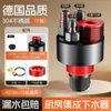 Conector de Tres Vías para Tubería de Agua de Cocina Dispositivo de Agua Integrado para Fregadero, Lavaplatos y Tubería de Desagüe Aparato Anti-Olor