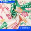 A11 Terciopelo Piel de Durazno Tela Personalizada Impresión Digital Cama Sábanas de Cama Tela/Tela para Almohadas Tela para Delantales Dobladillo Tela para Camisas Tela