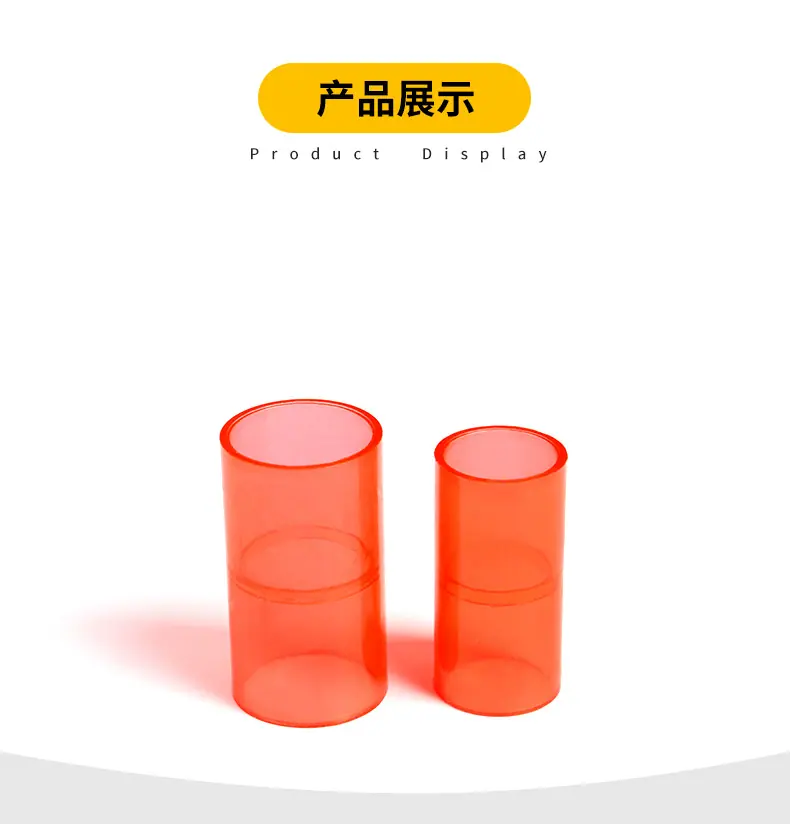 8-透明直接_08.jpg