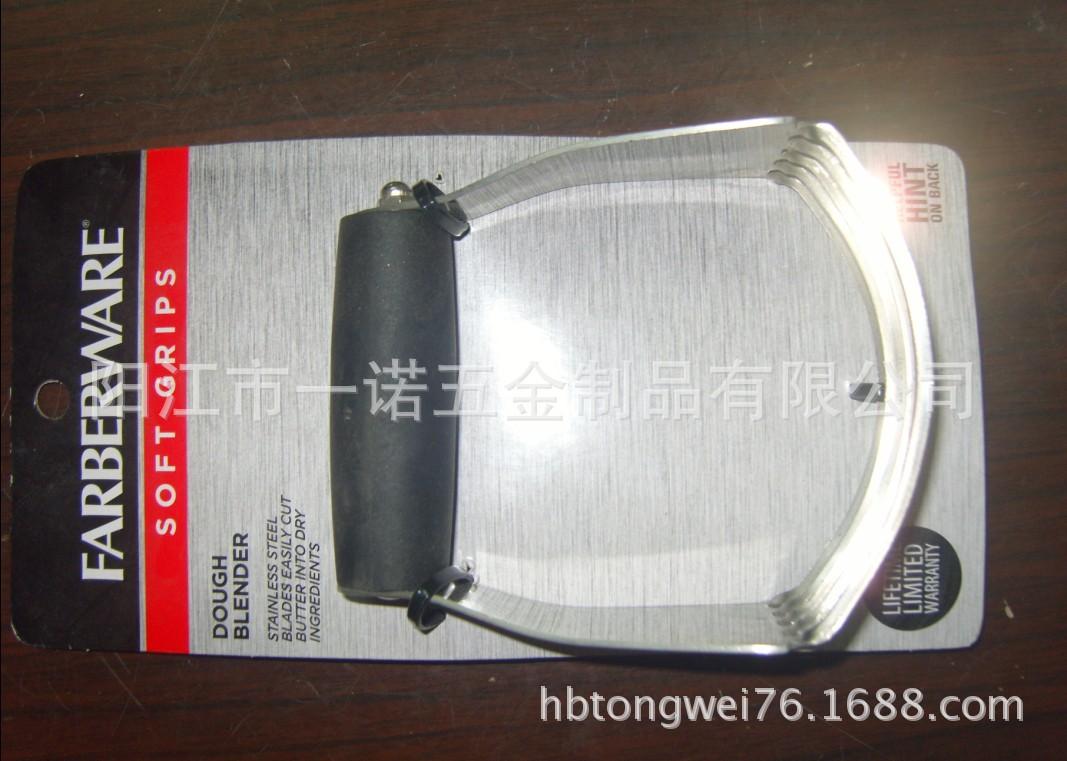 打蛋器S1031481