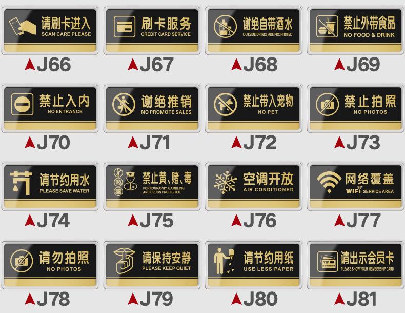 牢固