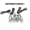 Tapón anal eléctrico bipolar, tapón vaginal, dispositivo de autoplacer para alcanzar el orgasmo, tapón anal de metal, vibrador bipolar, juguete sexual para adultos