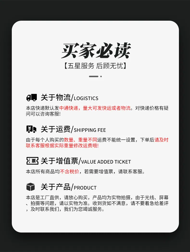 斯科