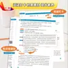 2026 Rongheng Education Escola Primária Compreensão de Leitura Alunos 1º ao 6º Ano, Volumes 1 e 2, Coleção de Materiais Edição Situacional Ilustrada em Cores