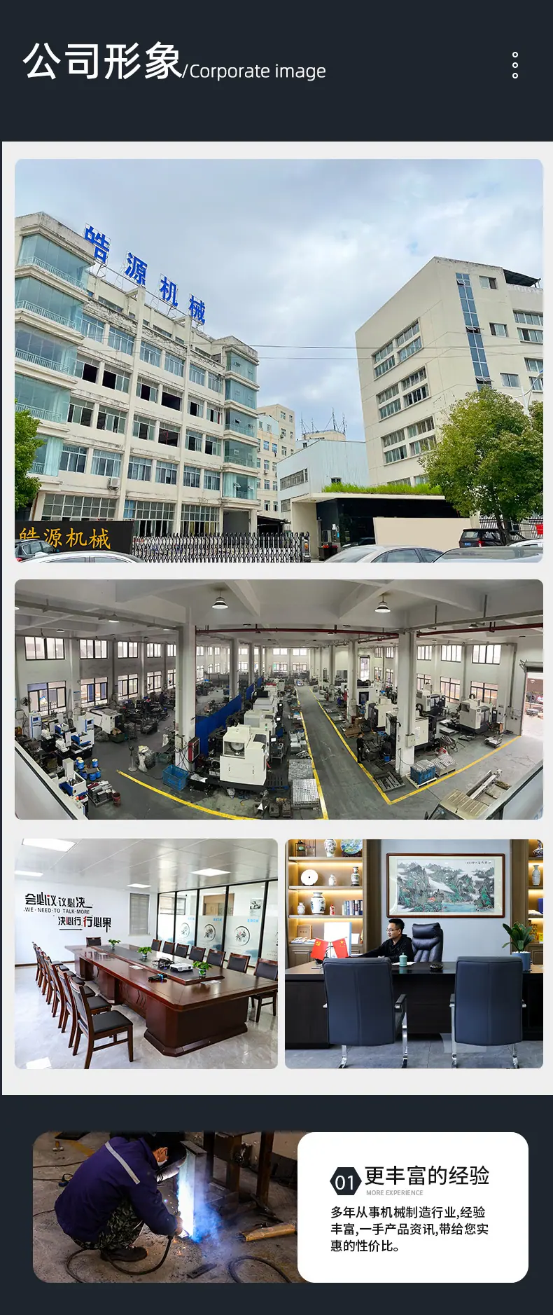 545-拷贝_11.jpg