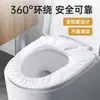 Tapete de Vaso Sanitário Descartável com Impressão de Camada Dupla para Uso Doméstico, Uso em Hotéis, Pousadas, Tapete de Vaso Sanitário Portátil para Viagem, Capa de Vaso Sanitário
