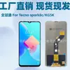 Adecuado para Pantalla de Teléfono Móvil Transsion Tecno Sark8C Ensamblaje de Pantalla Vision3 Pantalla Lcd Pantalla Interna Lcd