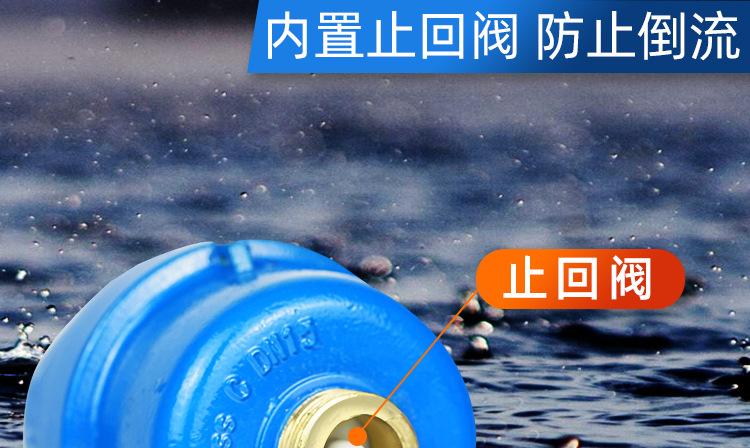 铜壳容积式 (10).jpg