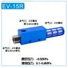 Generador de Vacío Ev-10 15 20R Neumático de Gran Flujo Gran Succión Generador de Presión Negativa Ventosa Control de Presión Negativa