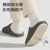 Pantuflas de interior suaves, cálidas, antideslizantes, silenciosas y duraderas para hombre, perfectas para uso en casa y que brindan comodidad en los pisos.