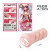 Laile Xiaomingqi Vaginal e Nádegas Molde Invertido Copo de Avião em Caixa Dispositivo de Masturbação Masculino de Silicone Produtos para Adultos Brinquedos Sexuais