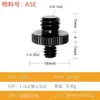 Estabilizador de Acero Inoxidable Accesorios para Jaula de Conejos Soporte en L de Doble Cabeza Tornillo para Cámara de Trípode de 1/4 a 1/4 a 3/8