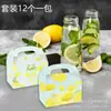 Dd023 Amazon Verano Limón Hawaiano Estilo Fresco Fiesta Regalo Bolsa de Papel Kraft Caja de Regalo de Mano