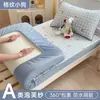 2026 Nuevo Modelo Juego de Colcha Acolchada Universal de Cuatro Piezas, Protector de Colchón de una Pieza para Dormitorio de Estudiantes, Juego de Sábanas