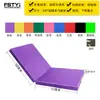 Esterilla para abdominales Esterilla de baile Voltear deportiva Plegable Salto de altura Esterilla de gimnasia para estudiantes Esterilla de esponja Esterilla de práctica para niños