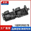Adequado para Volkswagen 01-12 Jetta Interruptor Elétrico do Regulador de Vidro 1Gd959857B Controle de Janela Dianteiro Esquerdo