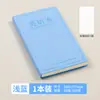 A6 Inglés este cuaderno de tres rejillas de cuatro líneas libro de ejercicios de aprendizaje de sub-clase libro de ejercicios de acumulación de vocabulario de palabras