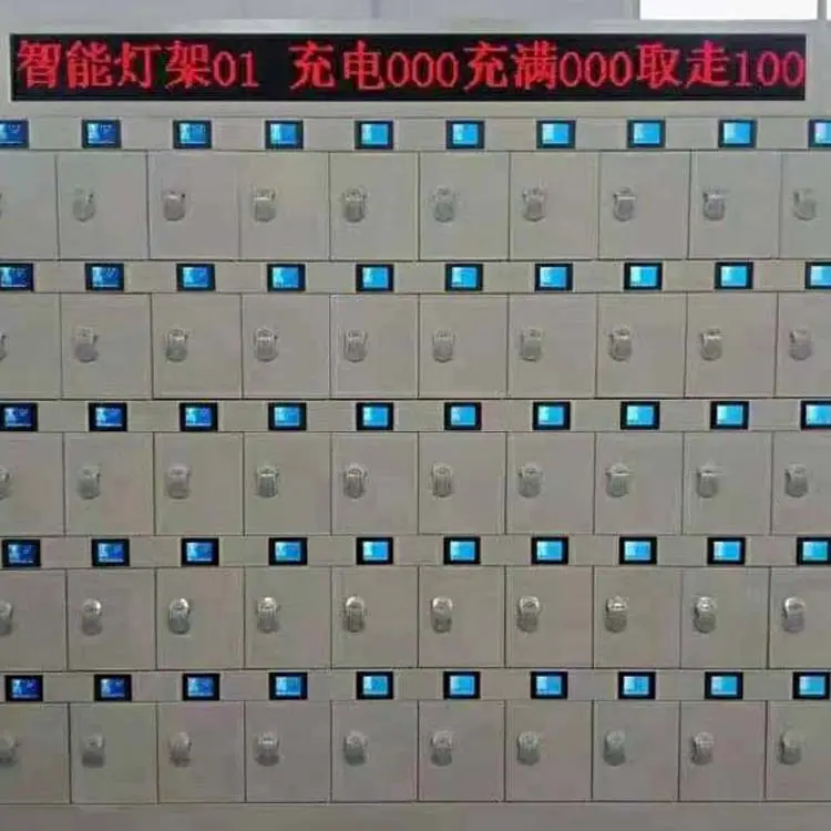 充电柜1 (8).jpg