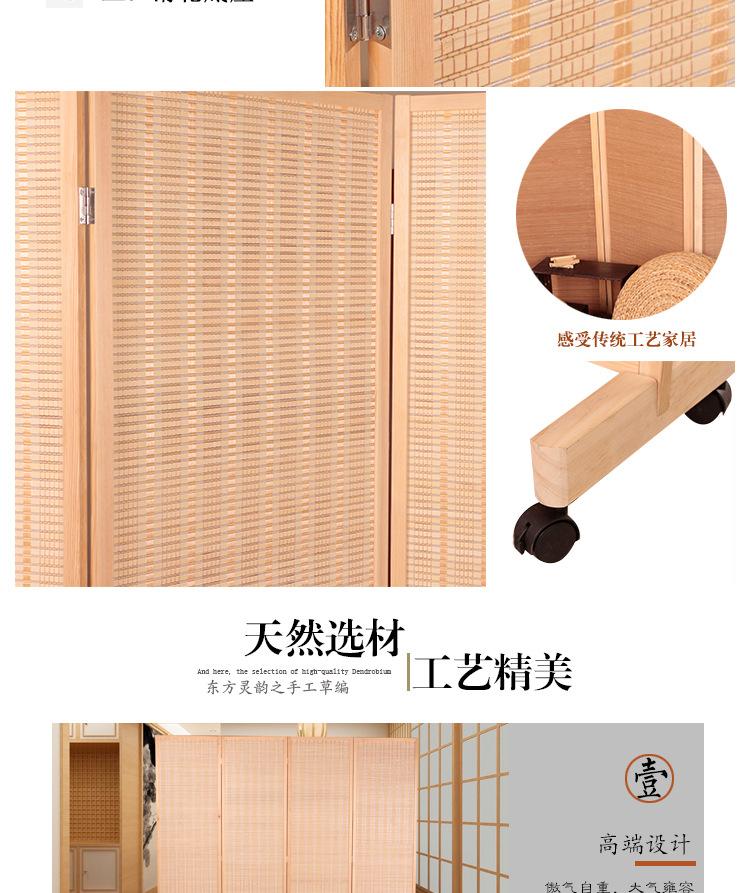 详情页_07