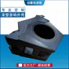 Procesamiento por Moldeo Rotacional, Recinto de Audio Impermeable para Exteriores para Escenario, Carcasa de Plástico para Altavoz, Personalización de Moldes de Bajo Costo Según Dibujos