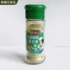 Garrafa dispensadora portátil de vidro para temperos, recipiente de armazenamento selado de grau alimentício para pimenta, cinco especiarias, sal e pimenta