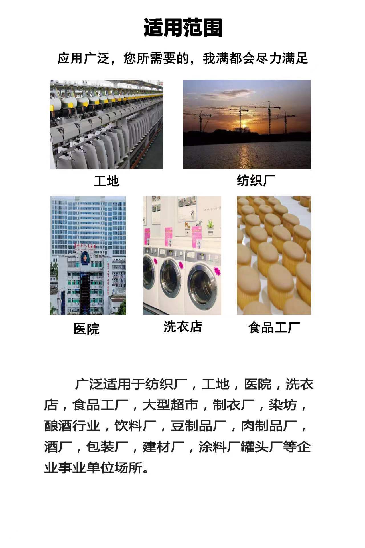 使用厂景.jpg
