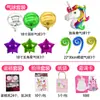 Tema de Unicornio Rosa Fiesta de Cumpleaños para Niñas con Unicornios Decoración infantil Suministros Arreglo Vajilla Traje