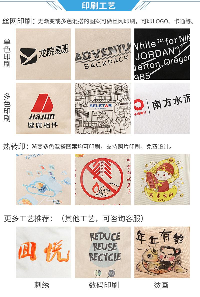 一苇帆布手提袋爆款_09.jpg