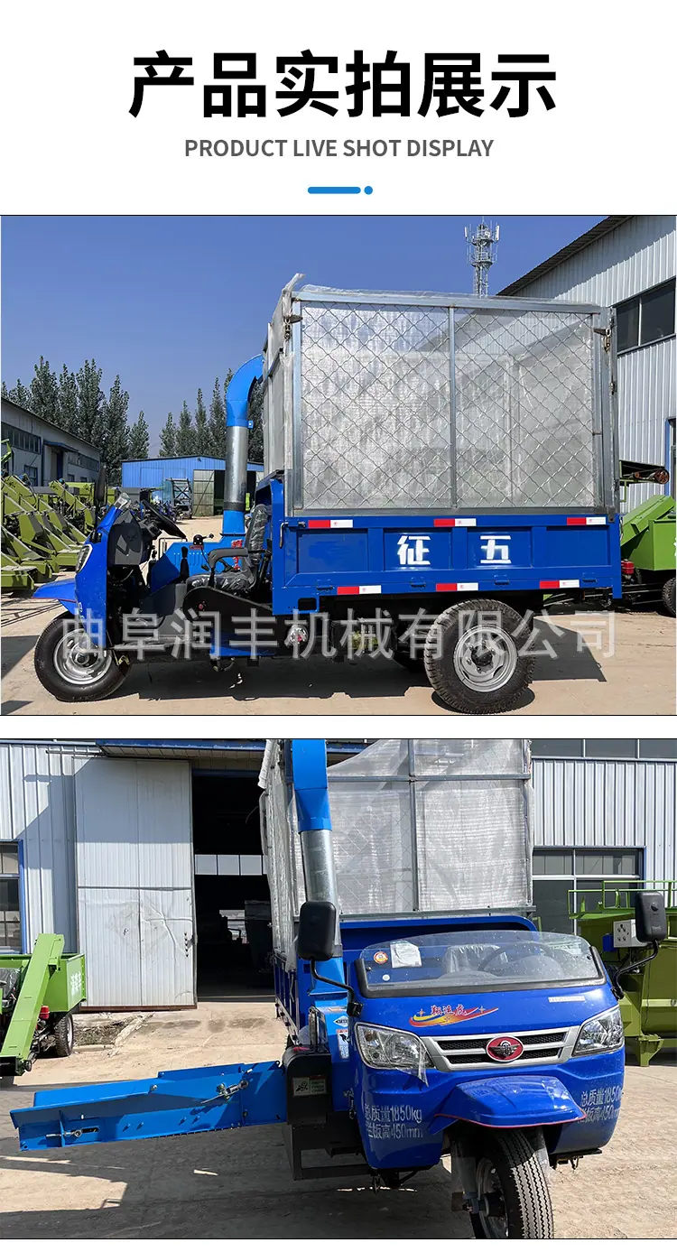 三轮铡草车_07.jpg