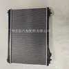 1770065J10 Se Utiliza para el Ensamblaje del Sistema de Refrigeración del Radiador del Tanque de Agua del Coche Suzuki E8Cuda