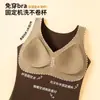 Ventas Directas de Fábrica Superventas Transfronteriza Chaleco Cálido de Piel Sintética de Zorro Cepillada por Ambos Lados para Mujer Sin Costuras con Almohadillas en el Pecho Ropa Interior de Otoño Invierno
