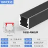 Luz Linear LED Slot de Alumínio Lâmpada Embutida no Teto Slot Preto Aberto em Forma de U Slot de Encaixe de Liga de Alumínio Barra de Lâmpada Tira Linear