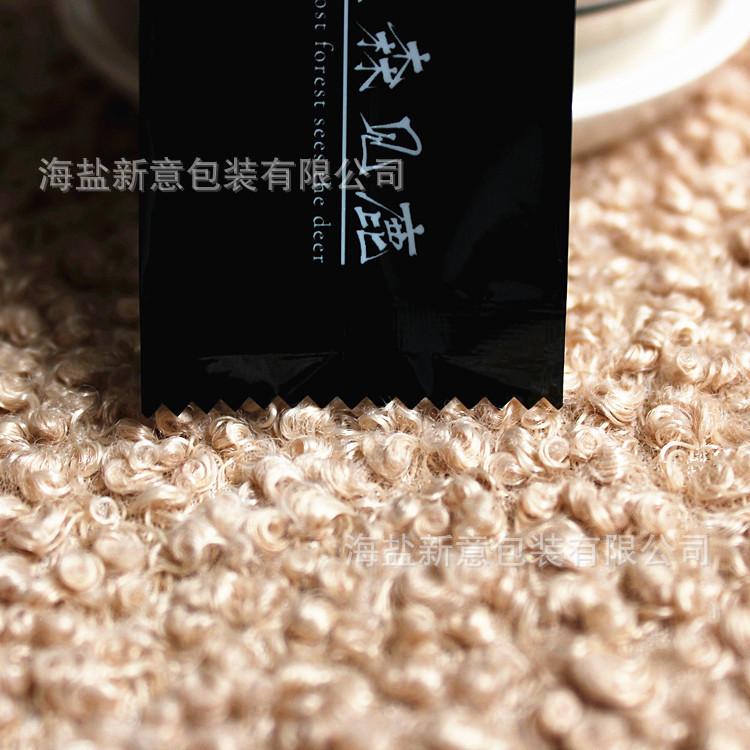 黑牛轧糖4