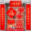 Conjunto de Couplets para o Festival da Primavera de 2026, Ano do Cavalo, Couplets de Porta, Adesivos de Ano Novo com Letras Pretas e Douradas, Couplet de Festival da Primavera, Couplet de Ano Novo no Atacado