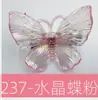 Pinzas para el Cabello de Celebridad de Internet por 1 Yuan, Pinzas para el Cabello al por Mayor, Accesorios para el Cabello, Tocado, Modelos Nuevos de Fabricantes, Artículos Pequeños de Pinzas para el Cabello, Venta al por Mayor de Pinzas para el Cabello