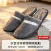 Pantuflas Desechables de Coral Fleece Antideslizantes B&B para Uso en Casa y Huéspedes