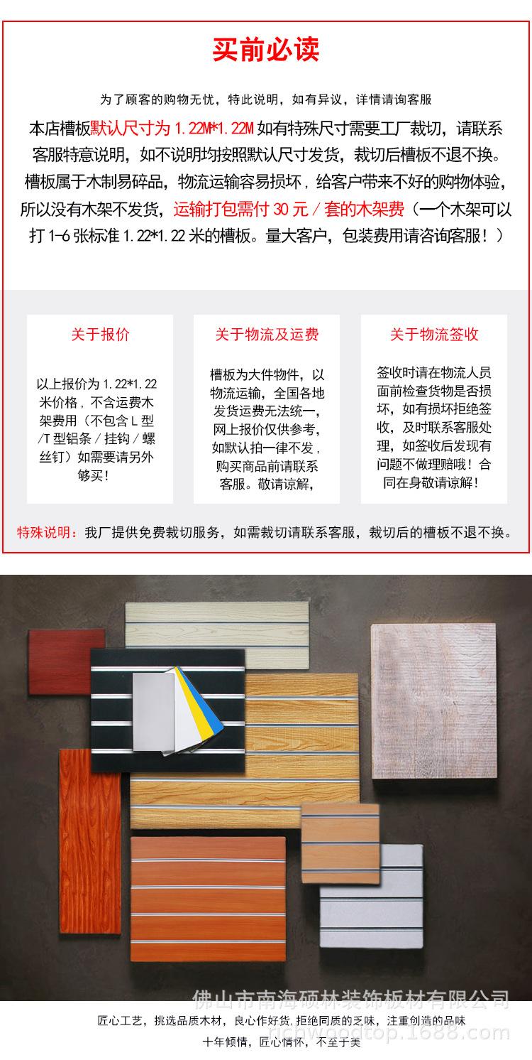榆木_01.jpg