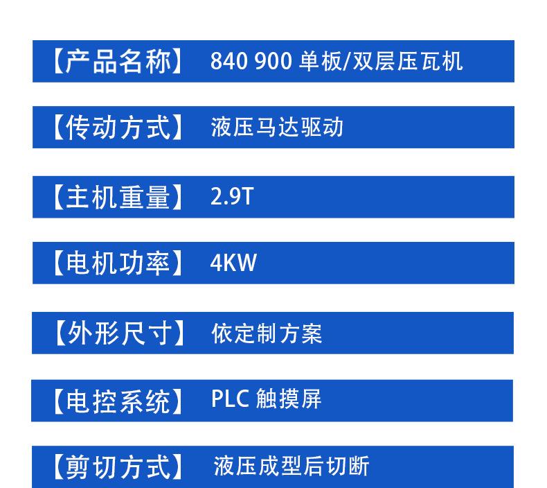 840-900单双_07.jpg