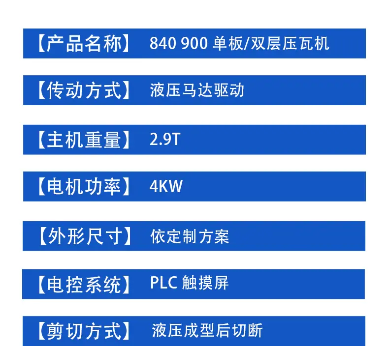840-900单双_07.jpg