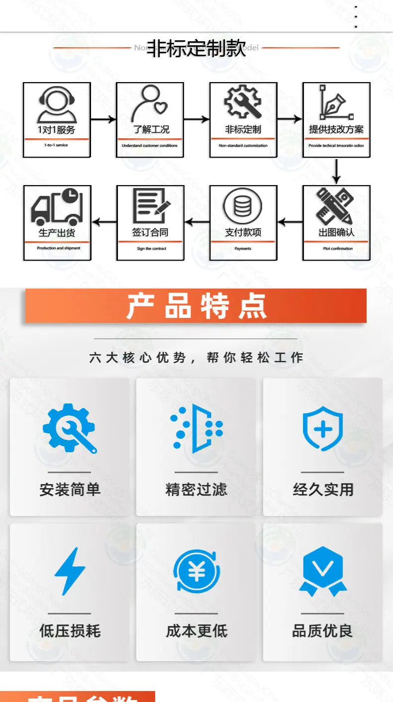 详情2_03.png