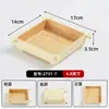 Plato de exhibición para buffet de olla caliente sukiyaki con diseño de madera de melamina, plato giratorio rectangular para verduras y champiñones