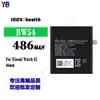Adequado para Bateria de Relógio Xiaomi Watch S2 46mm Bw54 Novo Durável 486Mah Atacado de Fábrica Exportação