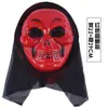 Máscara Retro de Halloween Fiesta de Máscaras Festival de Fantasmas Calavera de Terror Cabeza Antiguo Cara Completa Máscara Gritando